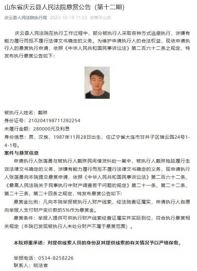 由优酷、上海强盛影视、利达影业、乐道互娱共同出品，陈浩民、阚犇犇等联决主演的《青天降妖录》系列电影已于10日在优酷独家上映